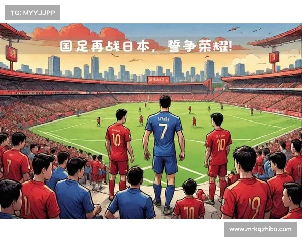 中国香港队迎战日本队，顽强斗志对抗整体实力